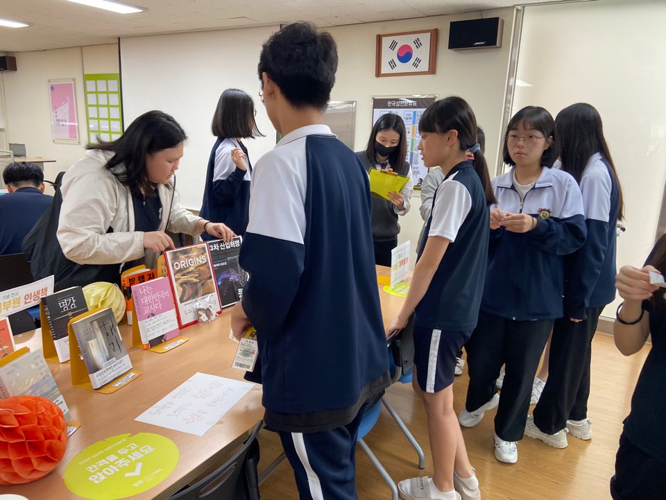 2023 독서의 달 행사